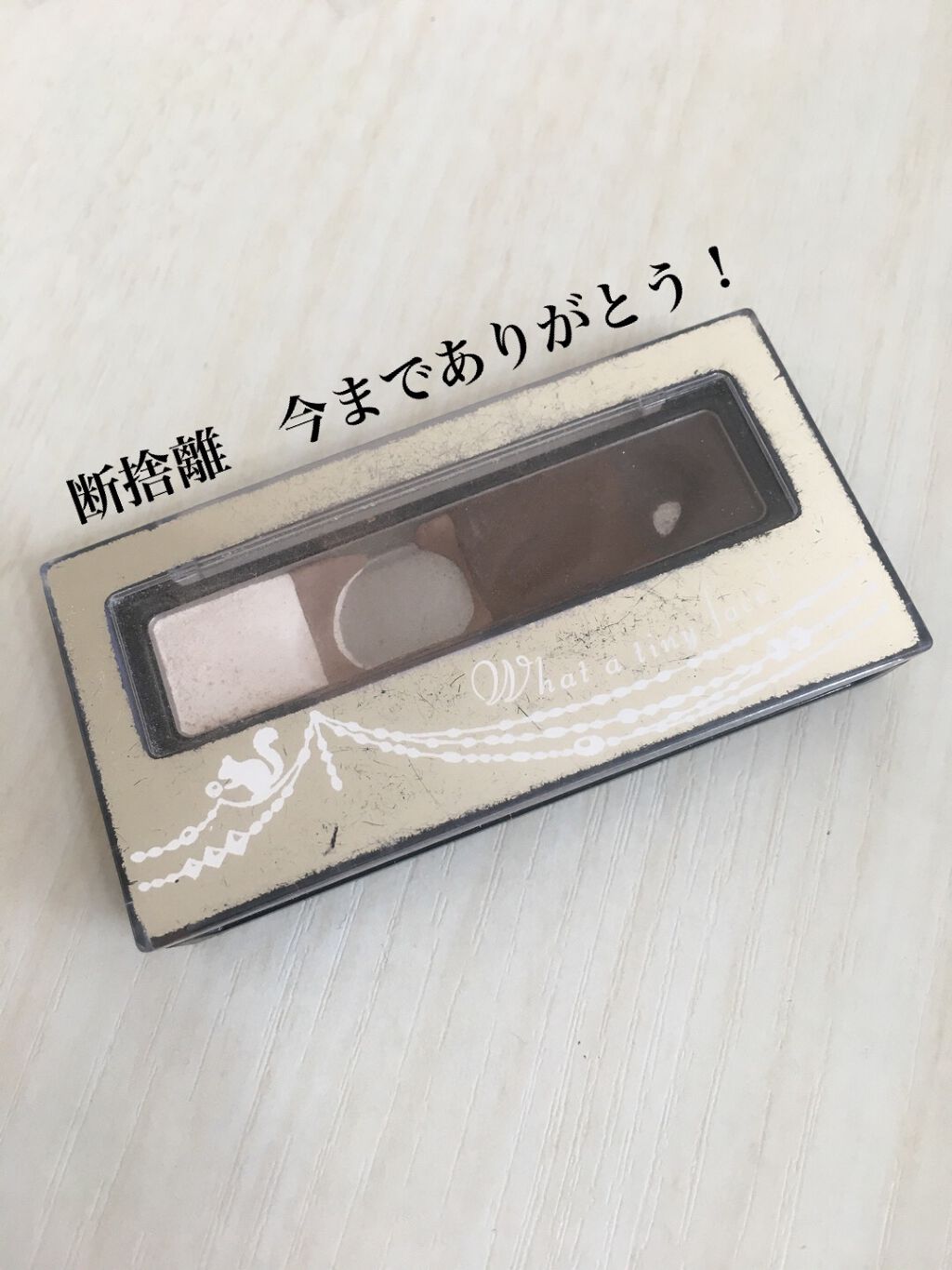 ビューティートリックアイブロー/インテグレート/パウダーアイブロウを使ったクチコミ(1枚目)