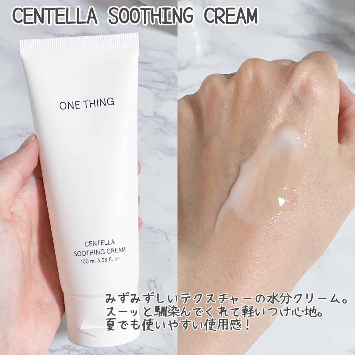 ナイアシンアミド化粧水/ONE THING/化粧水を使ったクチコミ(4枚目)