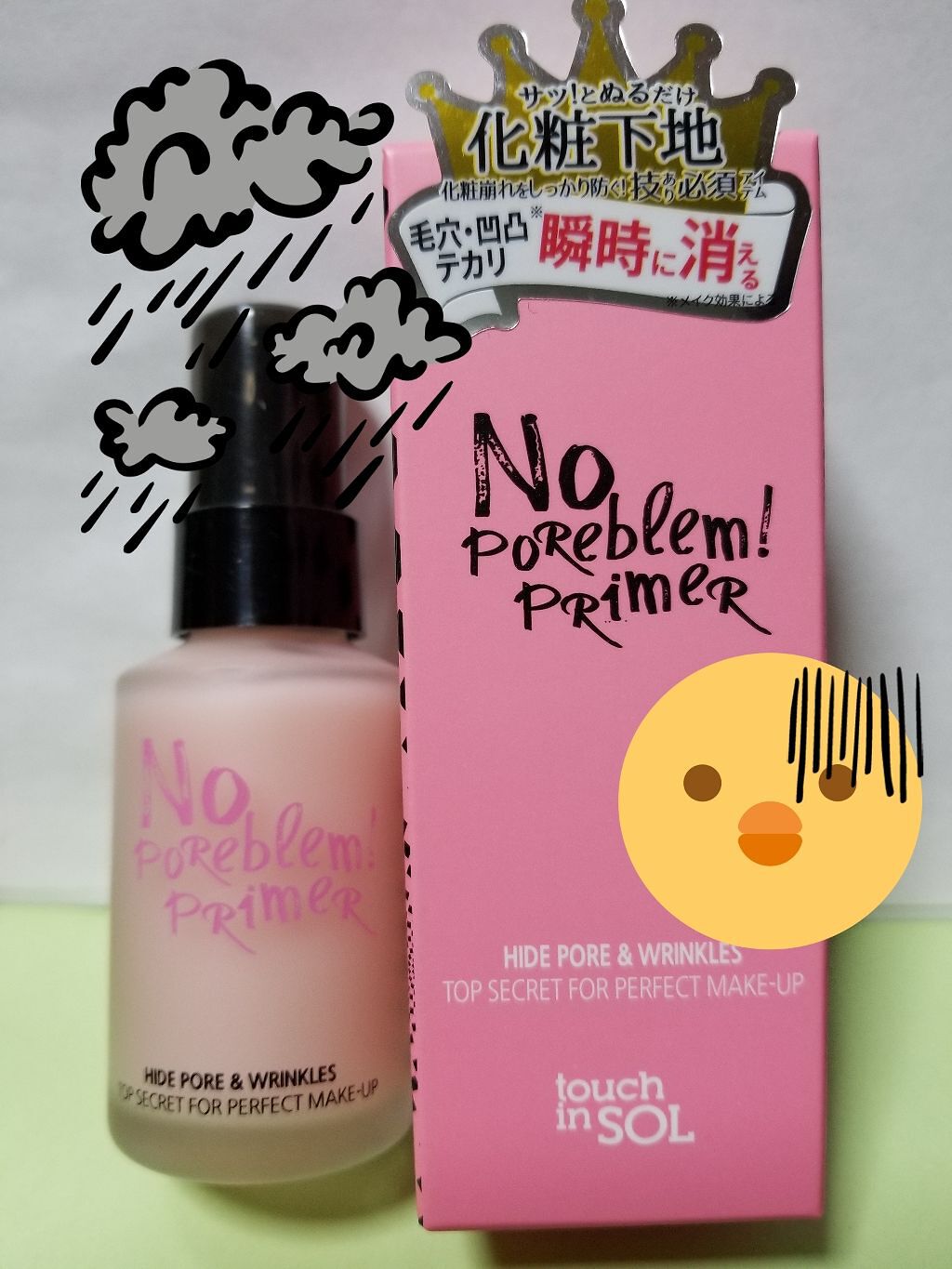 タッチインソール ノーポアブレムプライマー/touch in SOL /化粧下地を使ったクチコミ(1枚目)