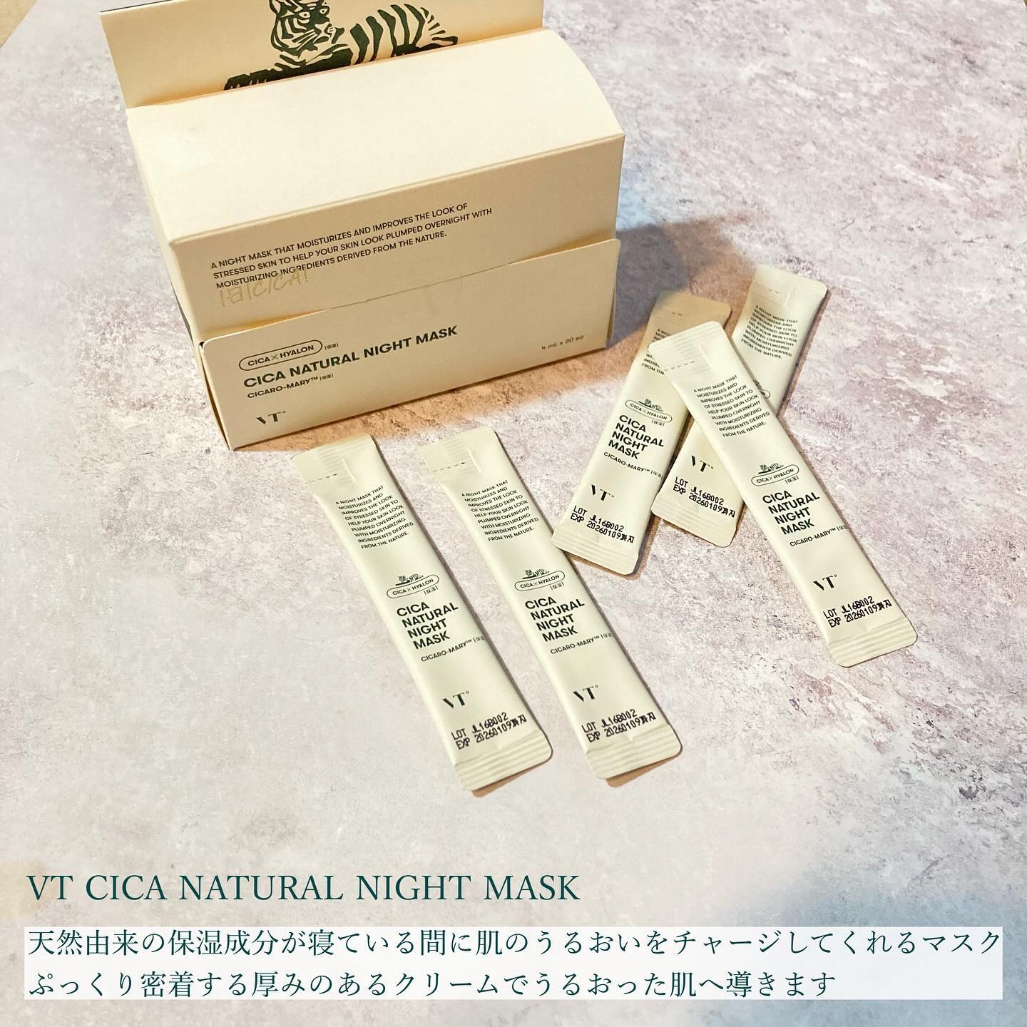 シカナチュラル セラム/VT/美容液を使ったクチコミ（2枚目）