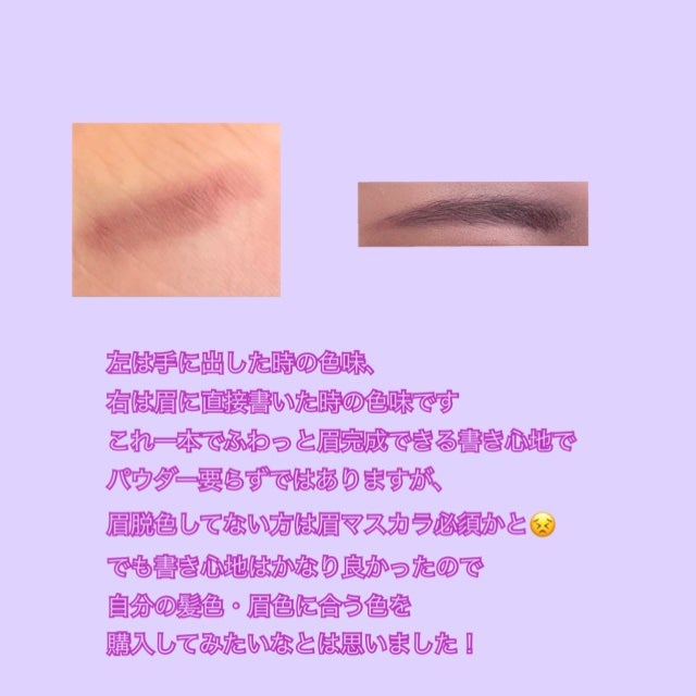 ファッションブロウ パウダーインペンシル N/MAYBELLINE NEW YORK/アイブロウペンシルを使ったクチコミ(3枚目)