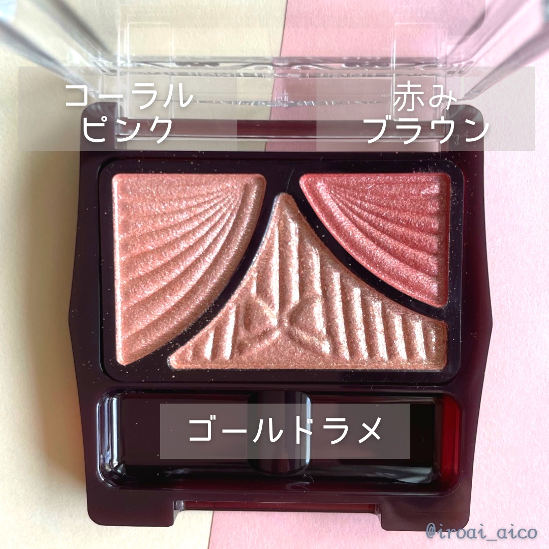 ジューシーピュアアイズ/キャンメイク/アイシャドウパレットを使ったクチコミ（3枚目）