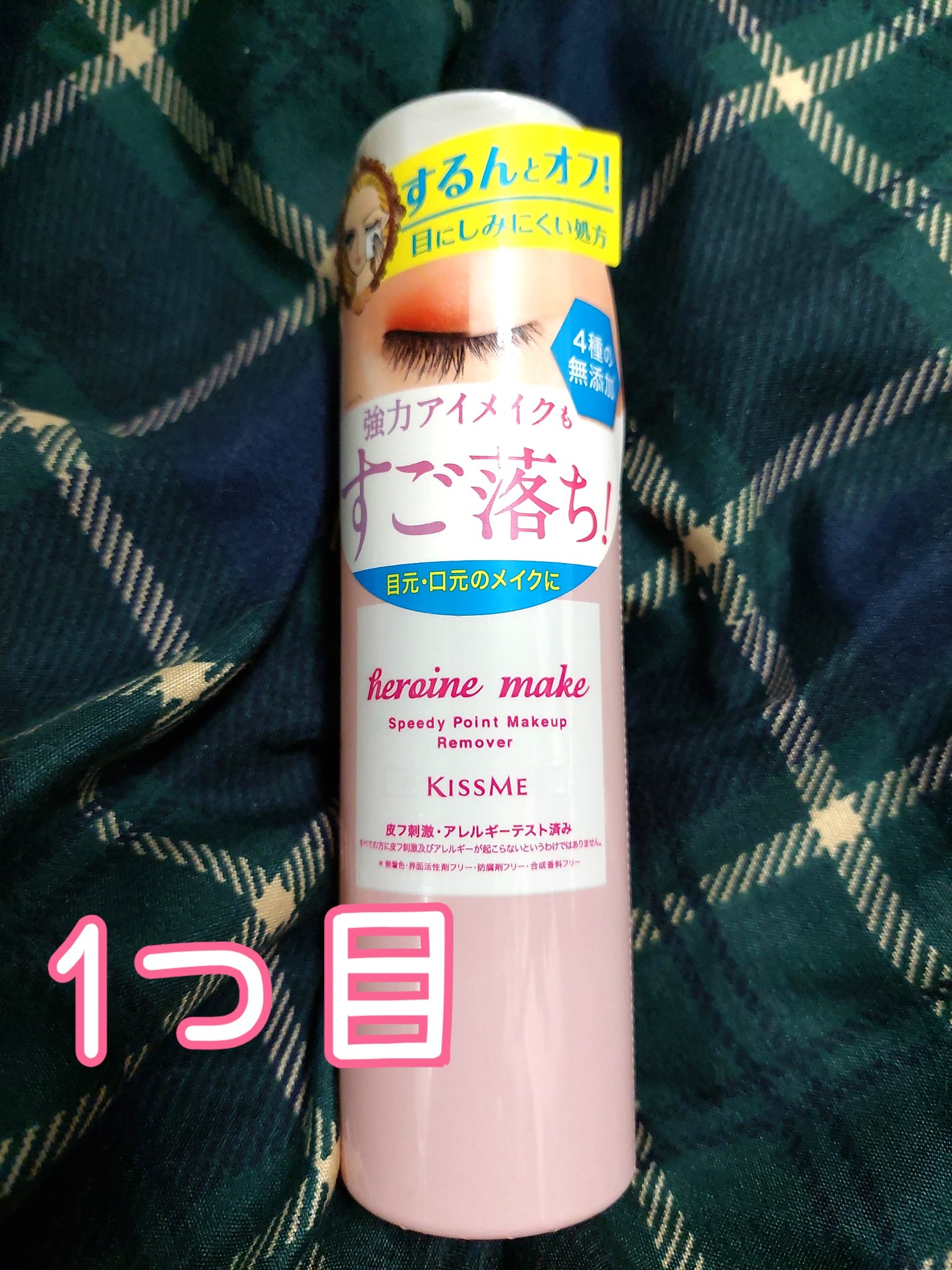 DS モイスト ピーリング パッド C/D soothing series/トナーパッドを使ったクチコミ（2枚目）