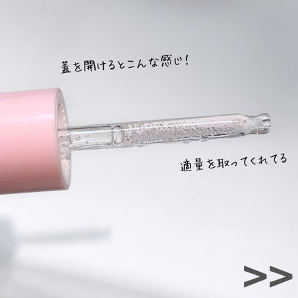 ピンクティーツリーシナジーセラム/APLIN/美容液を使ったクチコミ(4枚目)