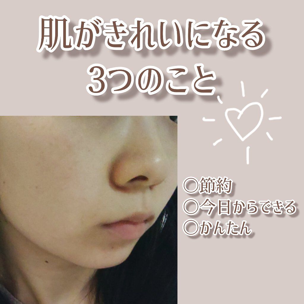 白潤 薬用美白化粧水(しっとりタイプ)/肌ラボ/化粧水を使ったクチコミ（1枚目）