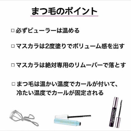 ロング&カールマスカラ スーパーWP/ヒロインメイク/マスカラを使ったクチコミ(4枚目)