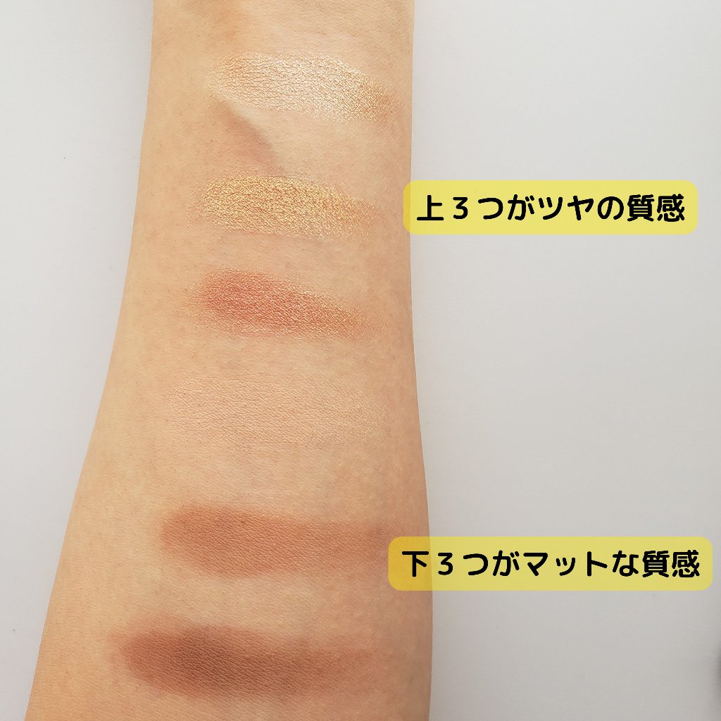 アイカラーパレット/heme/アイシャドウパレットを使ったクチコミ（3枚目）