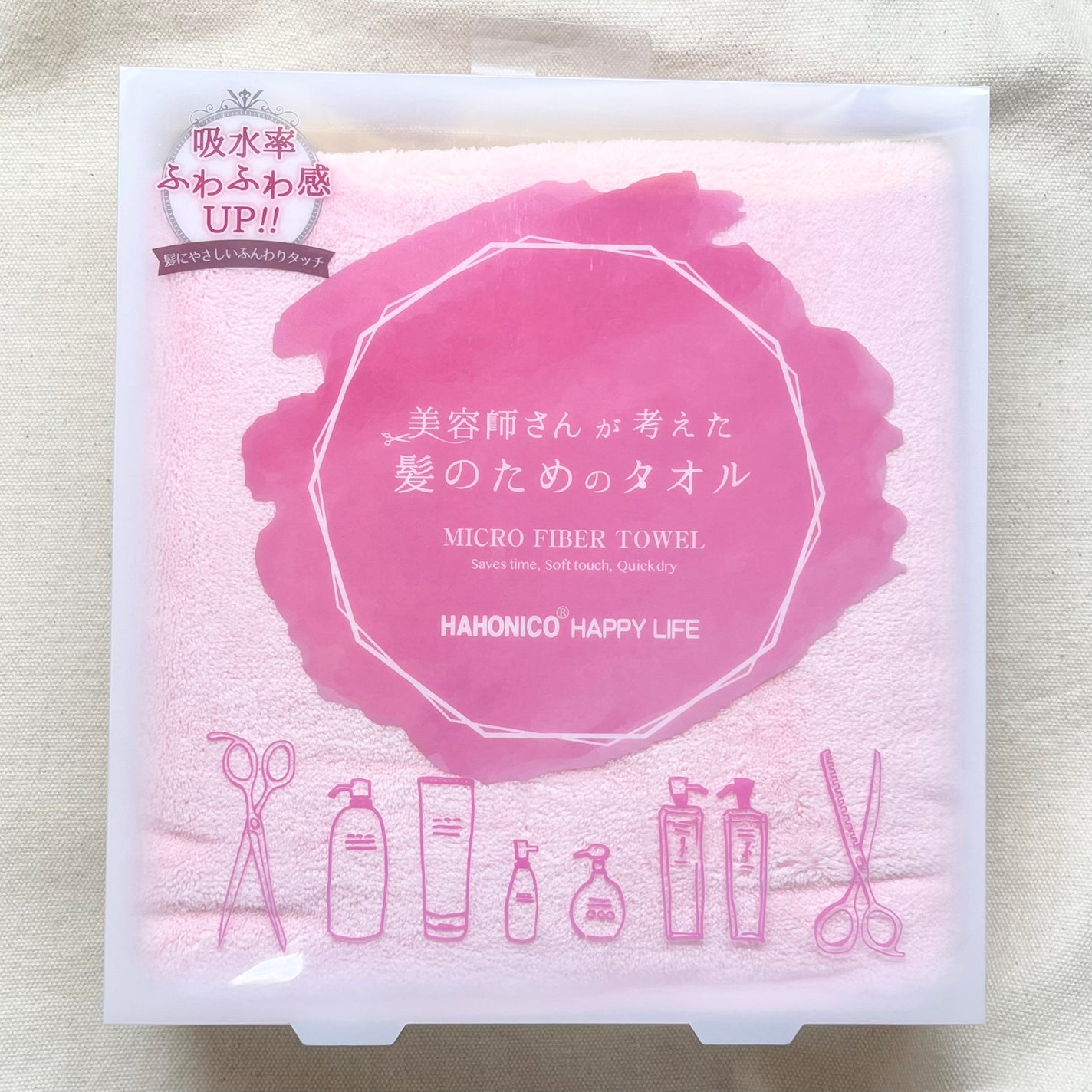 ヘアドライマイクロファイバータオル/ハホニコハッピーライフ/ヘアケアグッズを使ったクチコミ(1枚目)