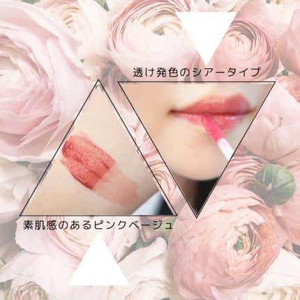 ミューテッドシアーティント/Ririmew/リップティントを使ったクチコミ(2枚目)