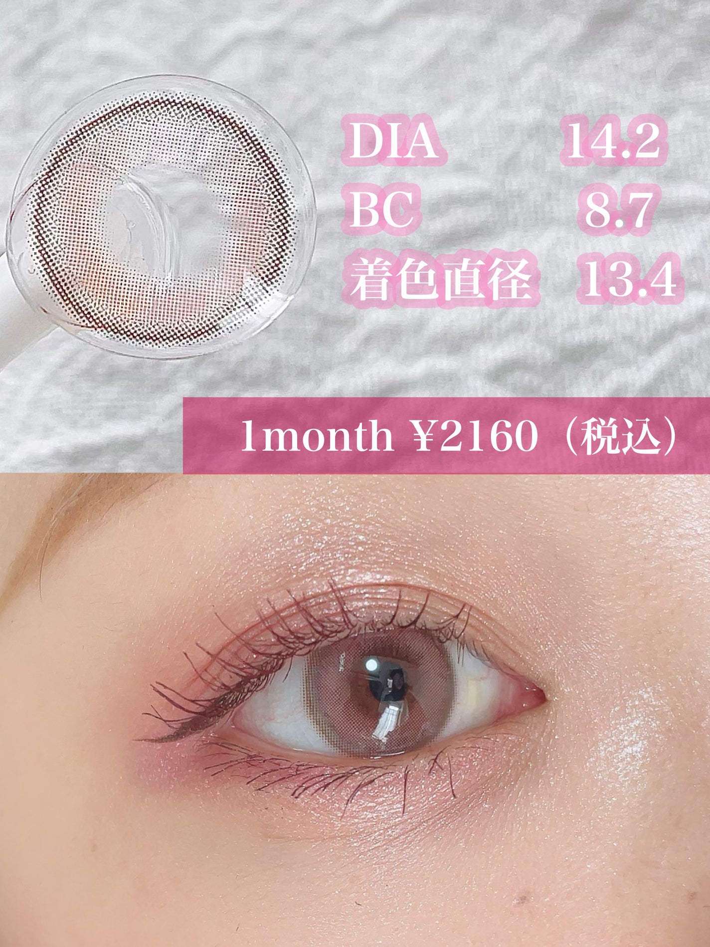 ごんす@YouTube始めました on LIPS 「《大人気ピンクカラコン❤︎》私がこのカラコンを使って投稿した物..」(2枚目)