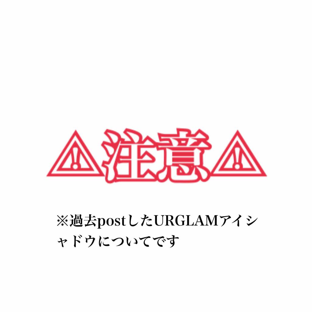 UR GLAM　GRADATION EYESHADOW/U R GLAM/アイシャドウパレットを使ったクチコミ（1枚目）