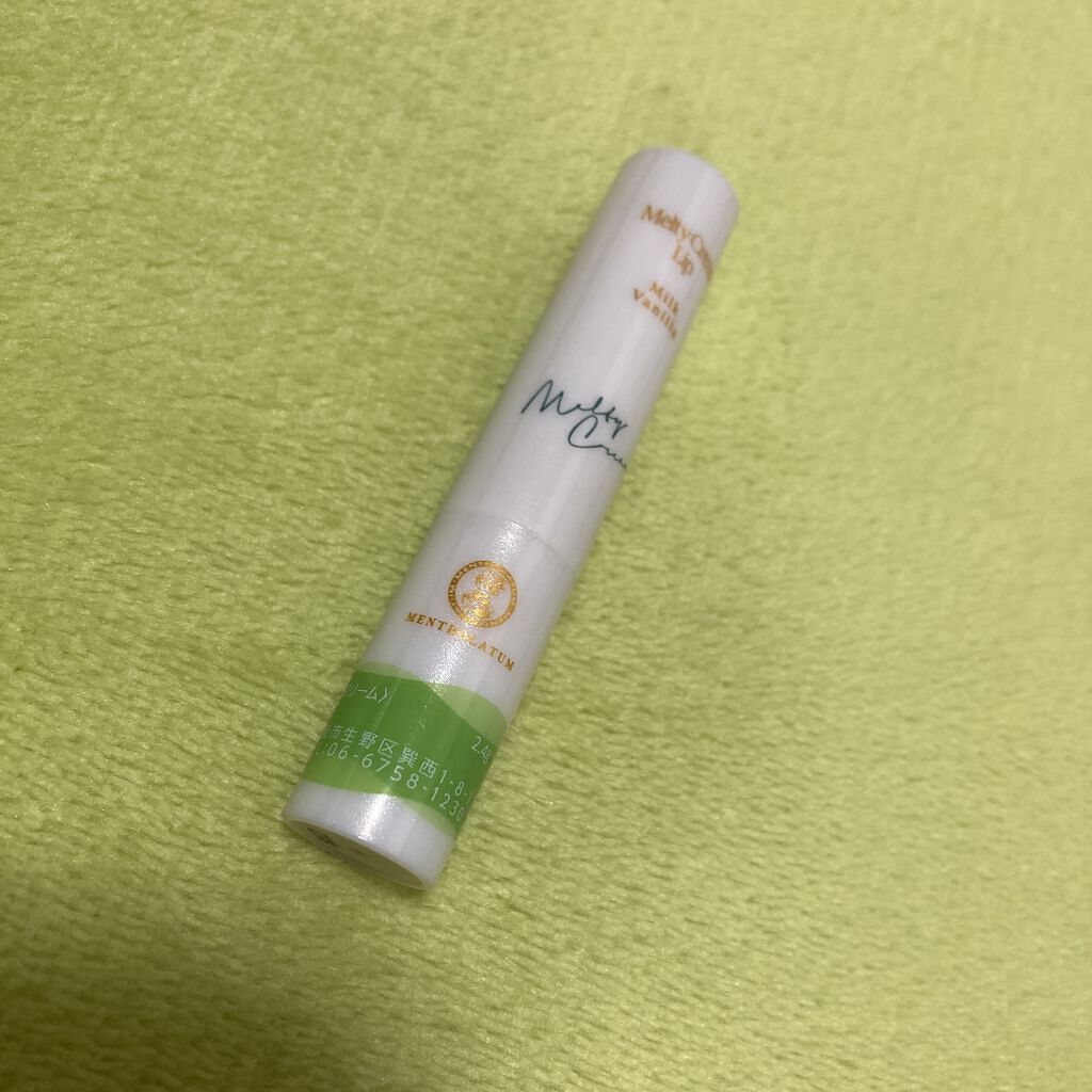 メルティクリームリップ/メンソレータム/リップクリームを使ったクチコミ（3枚目）