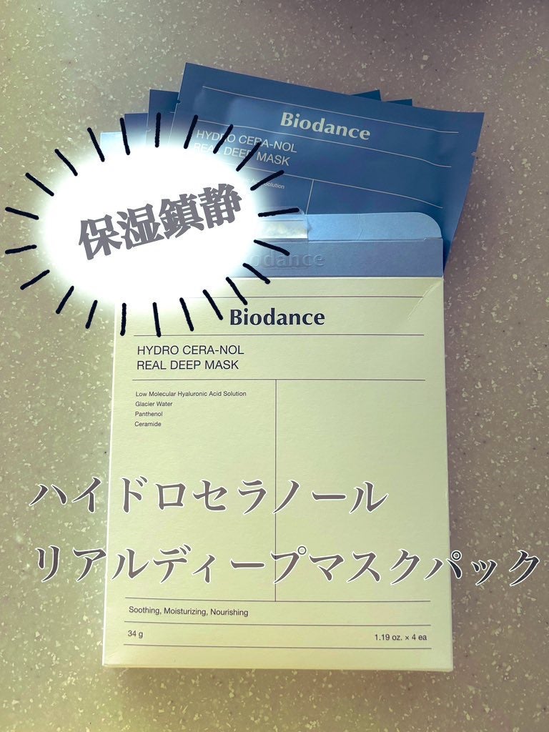 優美 on LIPS 「#PR紫外線が強く日焼けも気になる時にぴったりなスキンケアに出..」(1枚目)