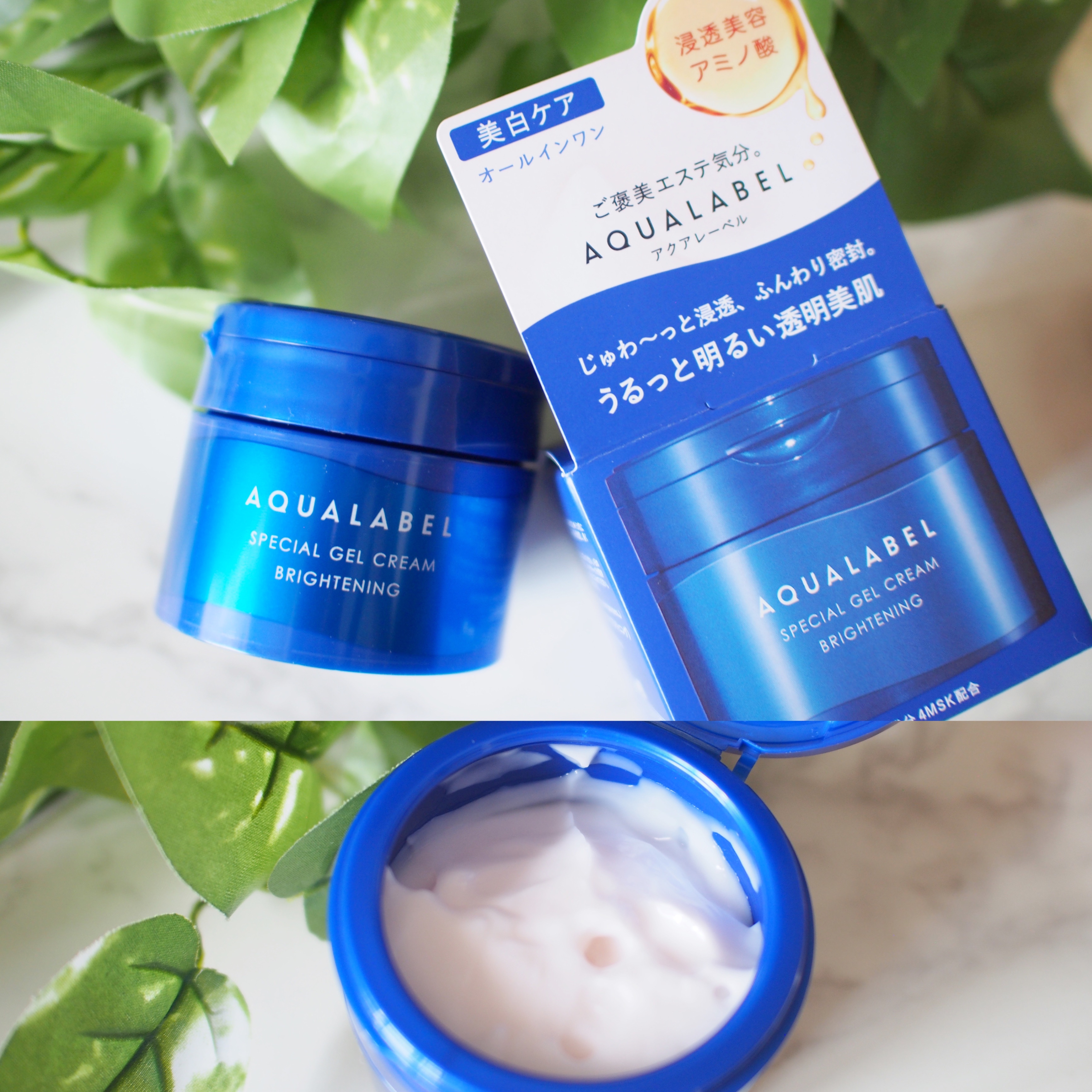 スペシャルジェルクリーム EX(モイスト)/アクアレーベル/オールインワン化粧品を使ったクチコミ（2枚目）