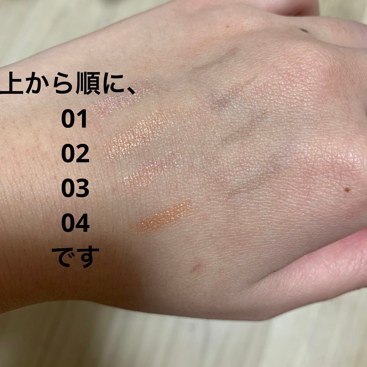 マルチブルーミングアイズ/K-パレット/スティックアイシャドウを使ったクチコミ(4枚目)