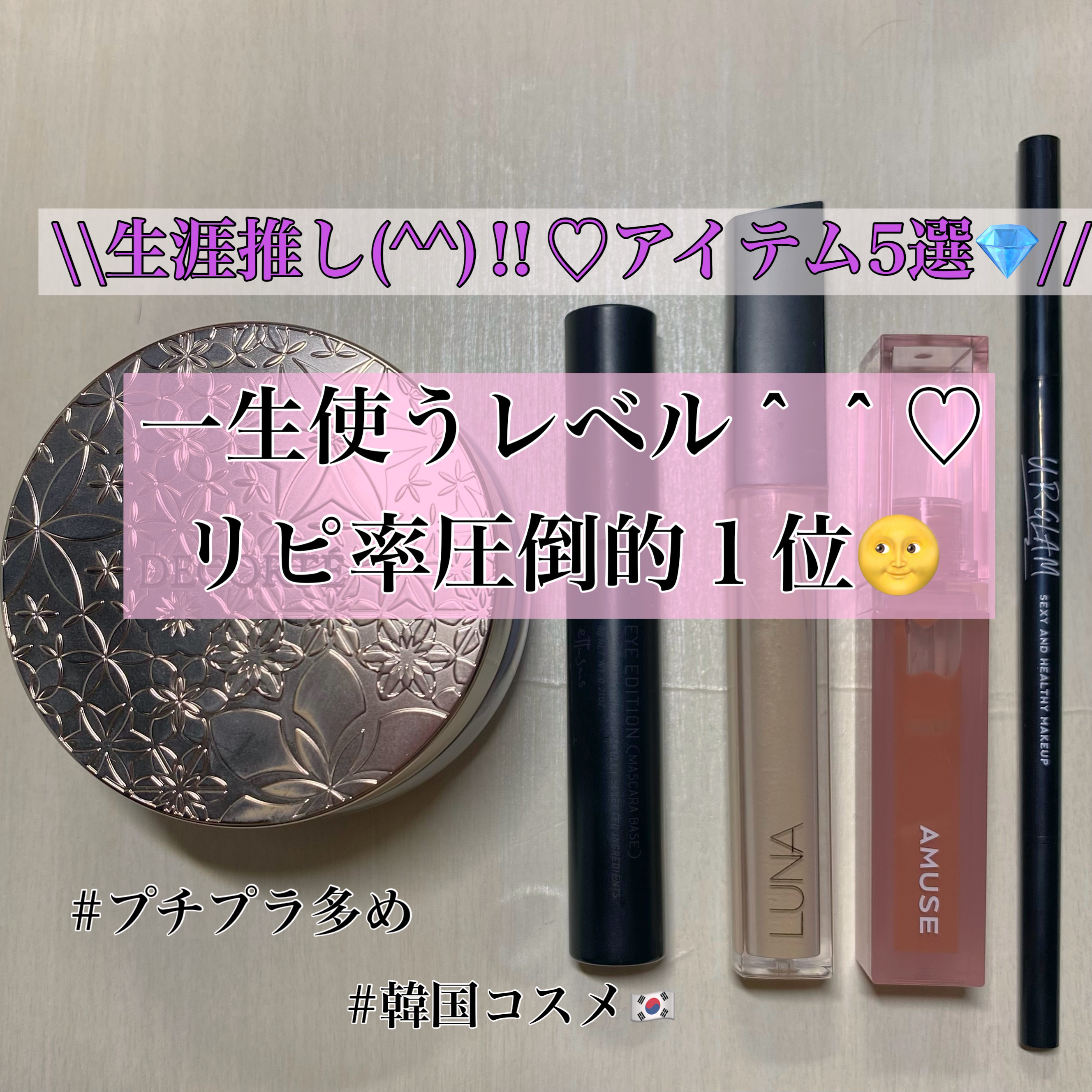 ロングラスティングチップコンシーラー/LUNA/リキッドコンシーラーを使ったクチコミ（1枚目）