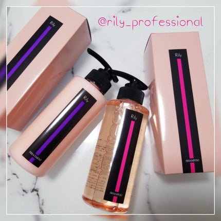 Rily シャンプー&トリートメント/Rily/市販シャンプーを使ったクチコミ(1枚目)