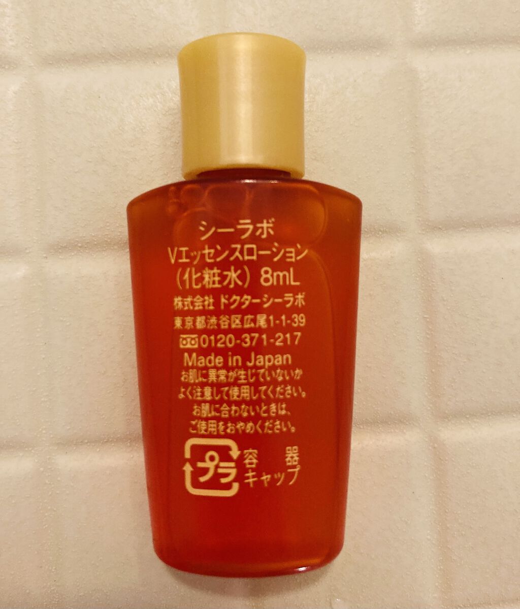 ライスコロッケのクチコミ「ドクターシーラボ　Vエッセンスローションの紹介です

ドクターシーラボは、皮膚の専門家によって.....」（2枚目）