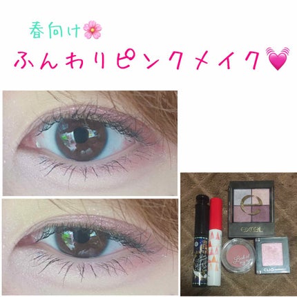 ラッシュエキスパンダー ロングロングロング/MAJOLICA MAJORCA/マスカラを使ったクチコミ(1枚目)