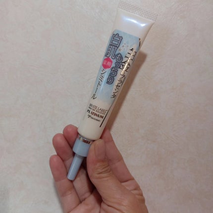 白金のプラセンタもっちり白肌薬用シミトール/ホワイトラベル/美容液を使ったクチコミ(1枚目)