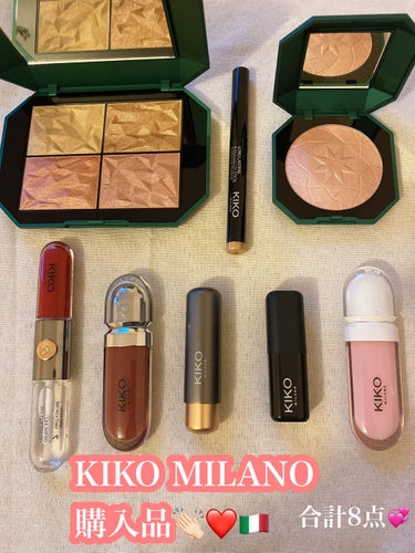 🌟KIKO MILANO 購入品紹介🌟

みなさんこんばんは🌝
本日はKIKO MILANO の商品を
大量に購入したので紹介していきます❤️

🟠KIKO MILANO とは🟠

イタリア🇮🇹生まれの