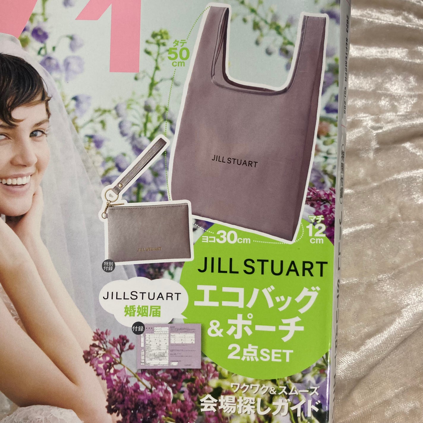 ジルスチュアート ブルームクチュール アイズ/JILL STUART/アイシャドウパレットを使ったクチコミ(3枚目)