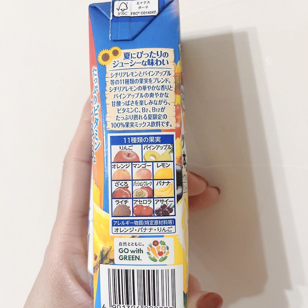 夏のフルーツこれ一本 シチリアレモン＆パインブレンド/カゴメ/ドリンクを使ったクチコミ（2枚目）