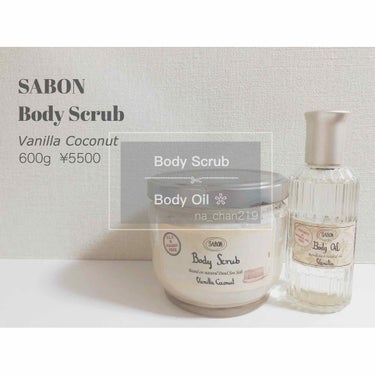 ボディオイル/SABON/ボディオイルを使ったクチコミ（2枚目）