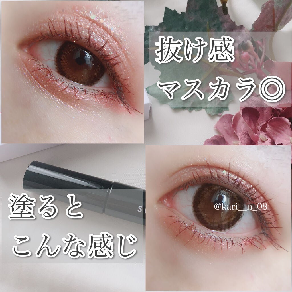 カラーマスカラ/sopo/マスカラを使ったクチコミ(2枚目)