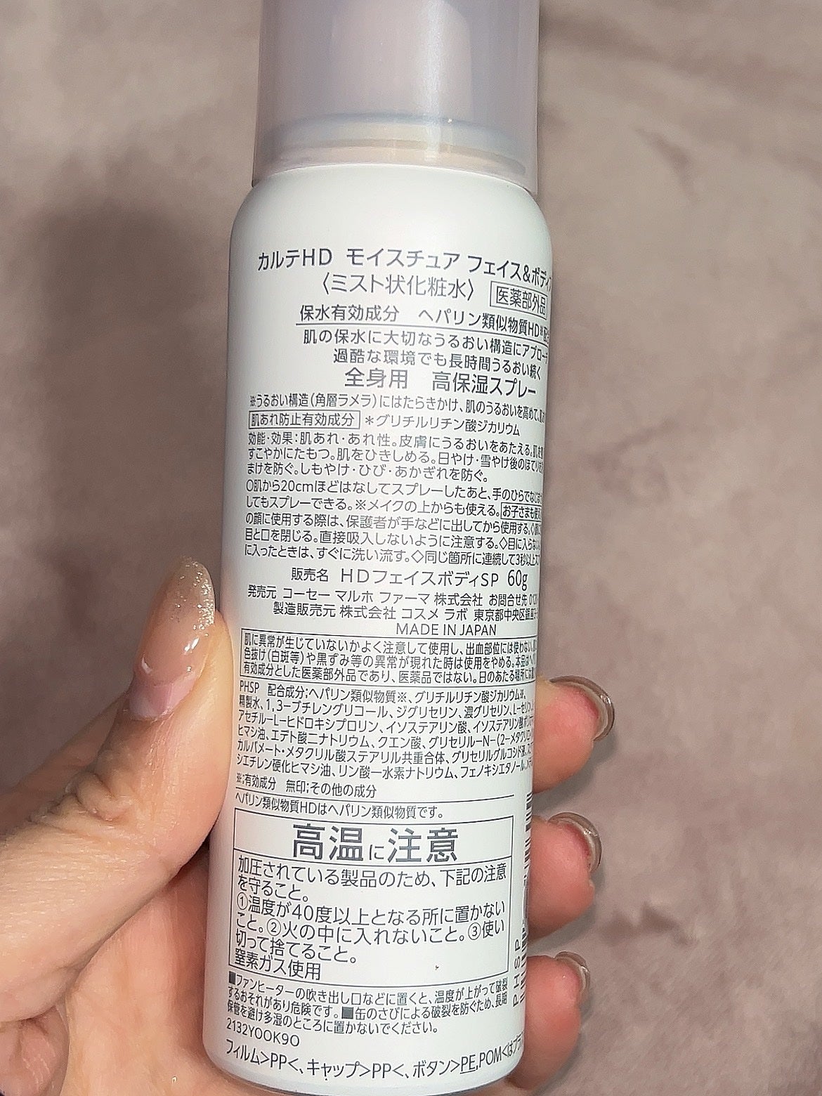 mimi0830cat1111 on LIPS 「PRo。。o゚💛o。。o゚💛o。。o゚💛o。。o゚💛o。。oカ..」(2枚目)