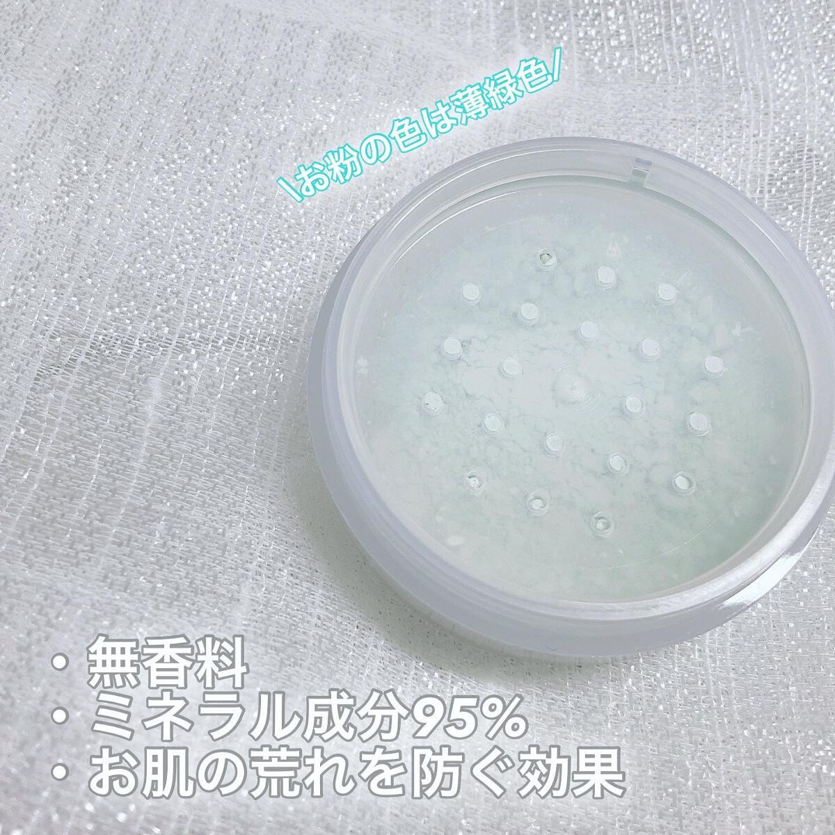 オイルブロックミネラルパウダー/キャンメイク/ルースパウダーを使ったクチコミ(4枚目)