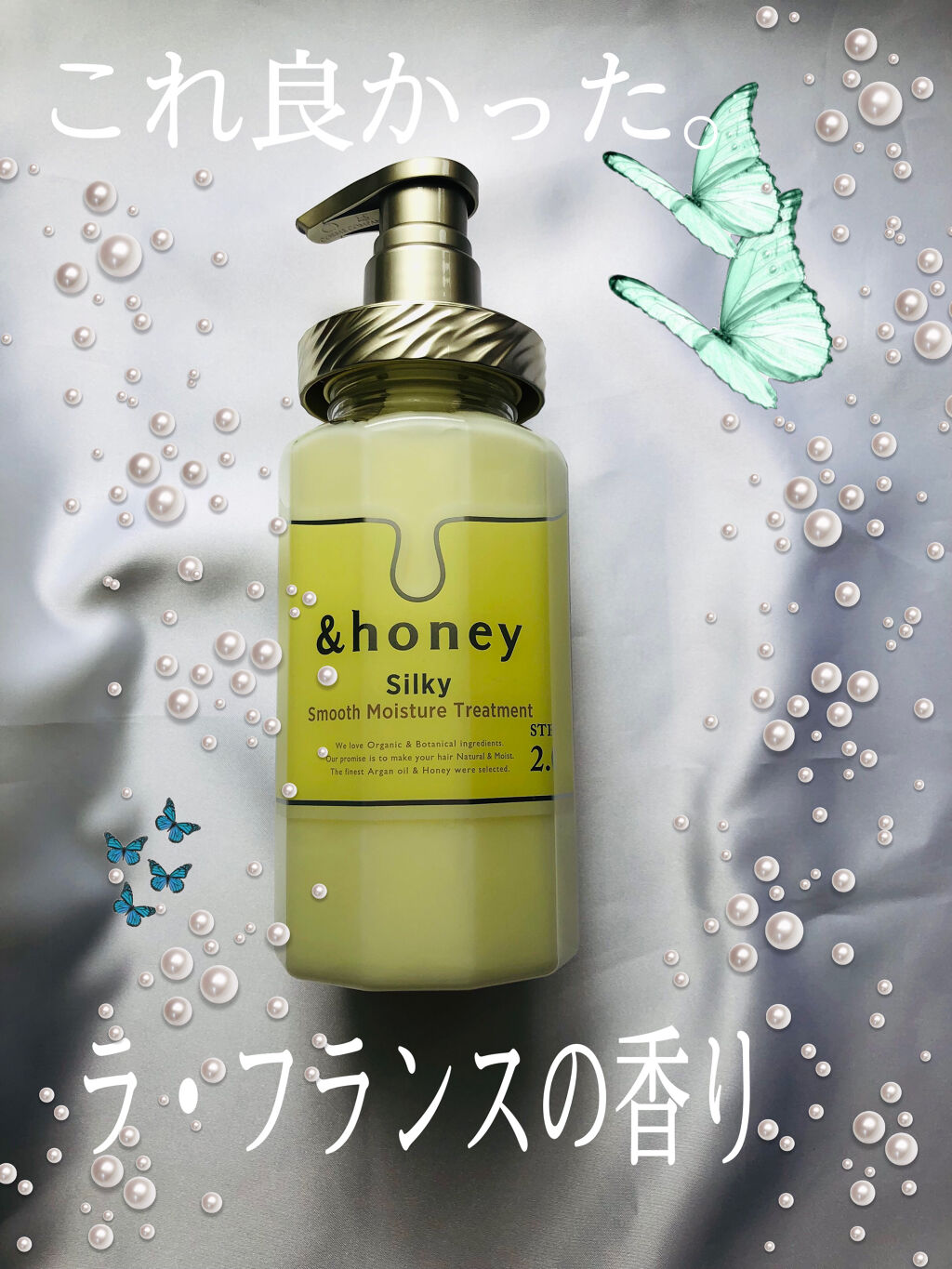 シルキー　スムースモイスチャー　シャンプー　1.0/ヘアトリートメント　2.0/&honey/市販シャンプーを使ったクチコミ（1枚目）