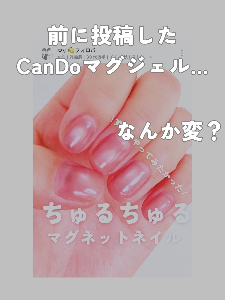 パールライラック parkikoi