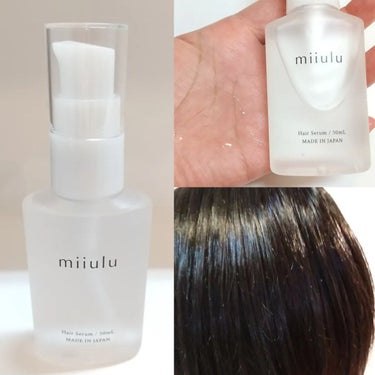 ヘアセラム フルーティシトラスの香り/miiulu＜ミウル＞/アウトバストリートメントを使ったクチコミ（1枚目）