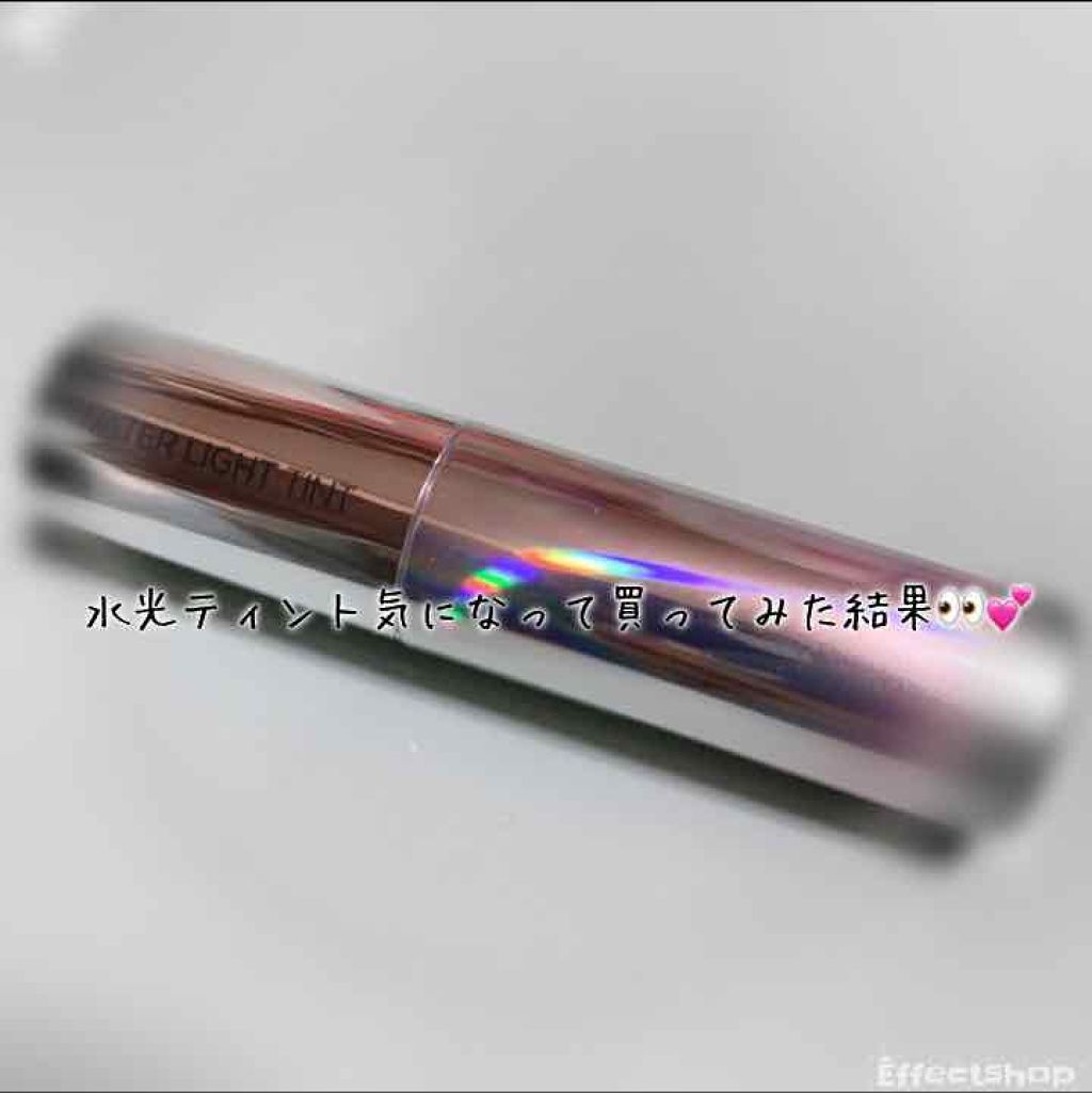 アピュー ウォーターライト ティント/A’pieu/リップティントを使ったクチコミ（1枚目）