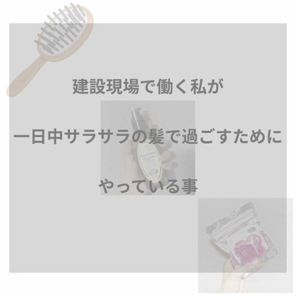 モンシャルーテ アルガニーナ オーガニックヘアオイル/N./ヘアオイルを使ったクチコミ(1枚目)