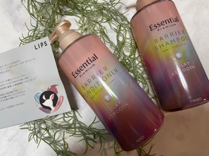 エッセンシャルプレミアム バリアシャンプー・コンディショナー シルキー&スムース/エッセンシャル/市販シャンプーを使ったクチコミ(2枚目)