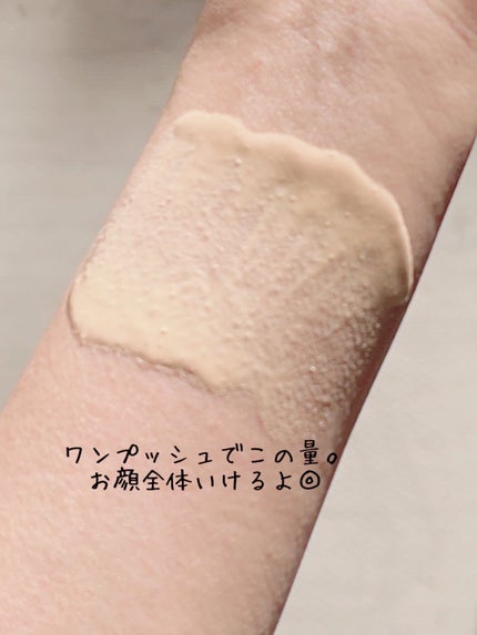 マスクフィットトーンアップエッセンス/TIRTIR(ティルティル)/化粧下地を使ったクチコミ(4枚目)