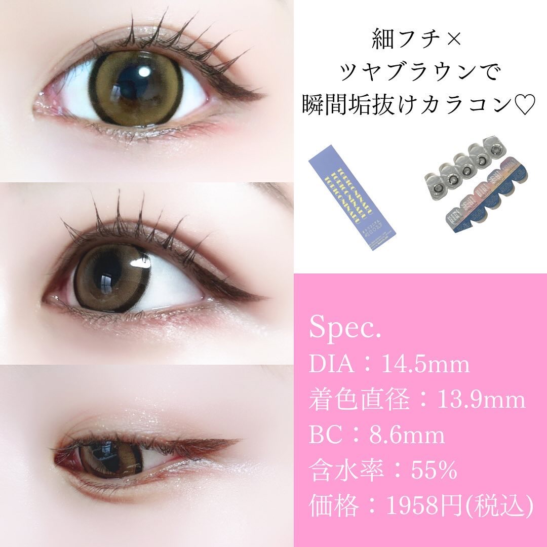 candymagic1day（キャンディーマジックワンデー） メロブラウン/candy magic/ワンデー（１DAY）カラコンを使ったクチコミ（2枚目）