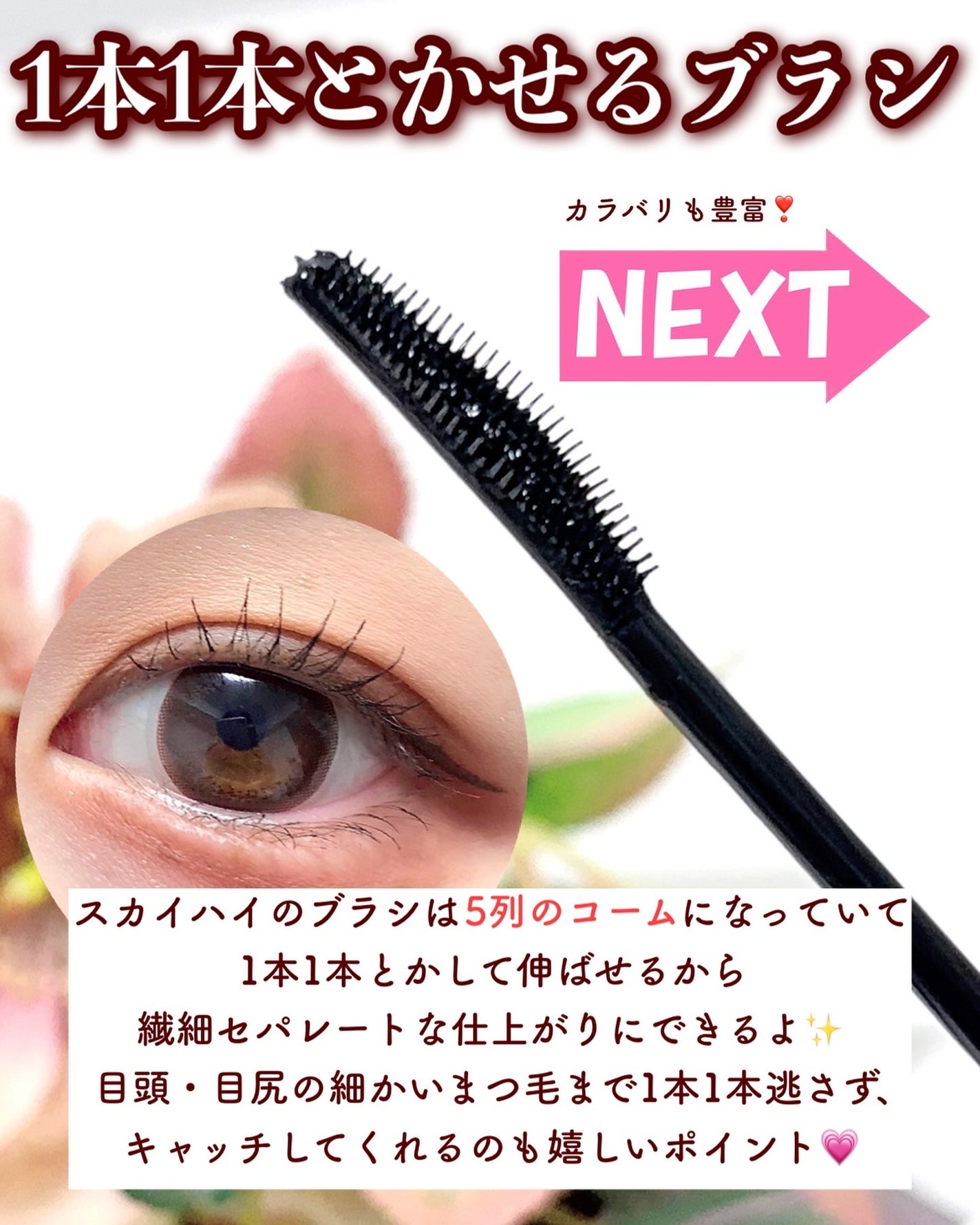 スカイハイ/MAYBELLINE NEW YORK/マスカラを使ったクチコミ(4枚目)