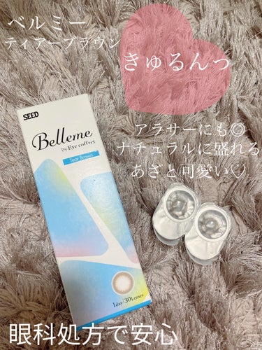 bellemebyEye coffret/シード/カラーコンタクトレンズを使ったクチコミ（1枚目）