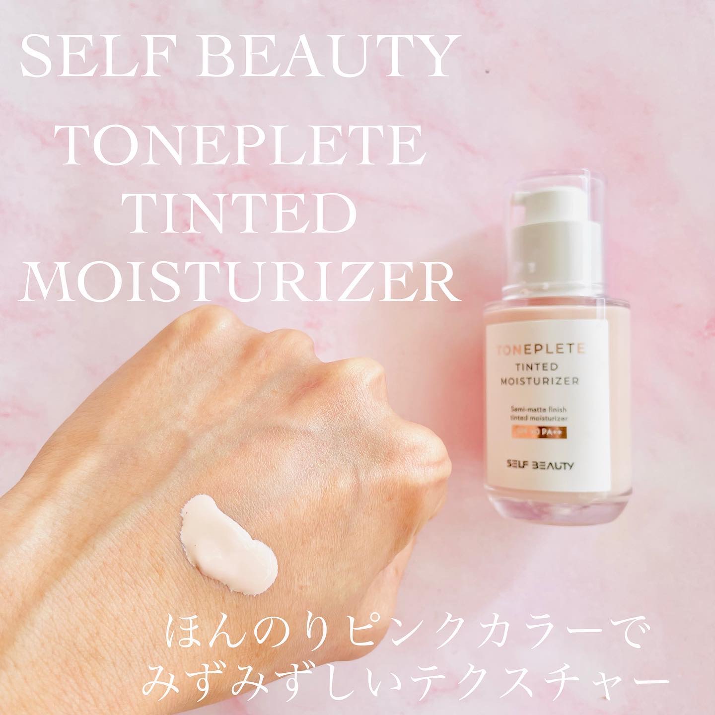 ユニコーン メイクアップグローフィックスミスト/SELF BEAUTY/フィックスミストを使ったクチコミ（2枚目）