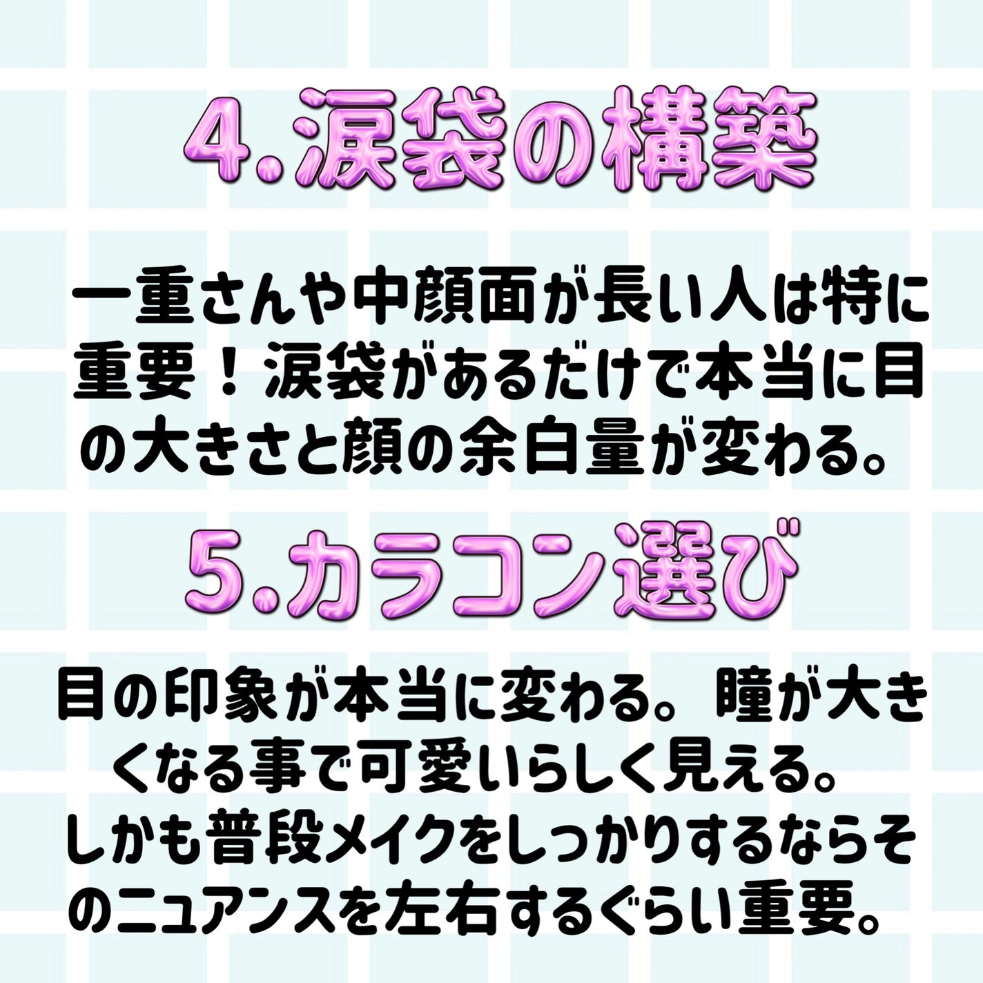クリア マスカラR/CEZANNE/マスカラ下地を使ったクチコミ(9枚目)