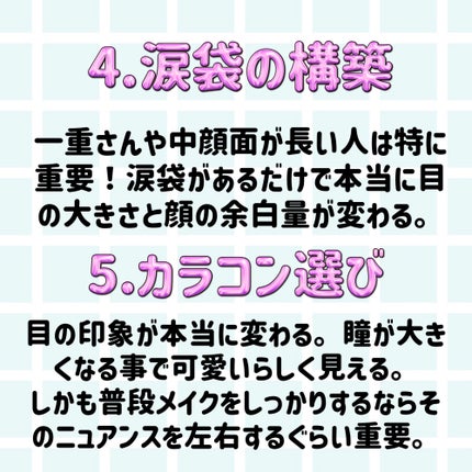 クリア マスカラR/CEZANNE/マスカラ下地を使ったクチコミ(9枚目)