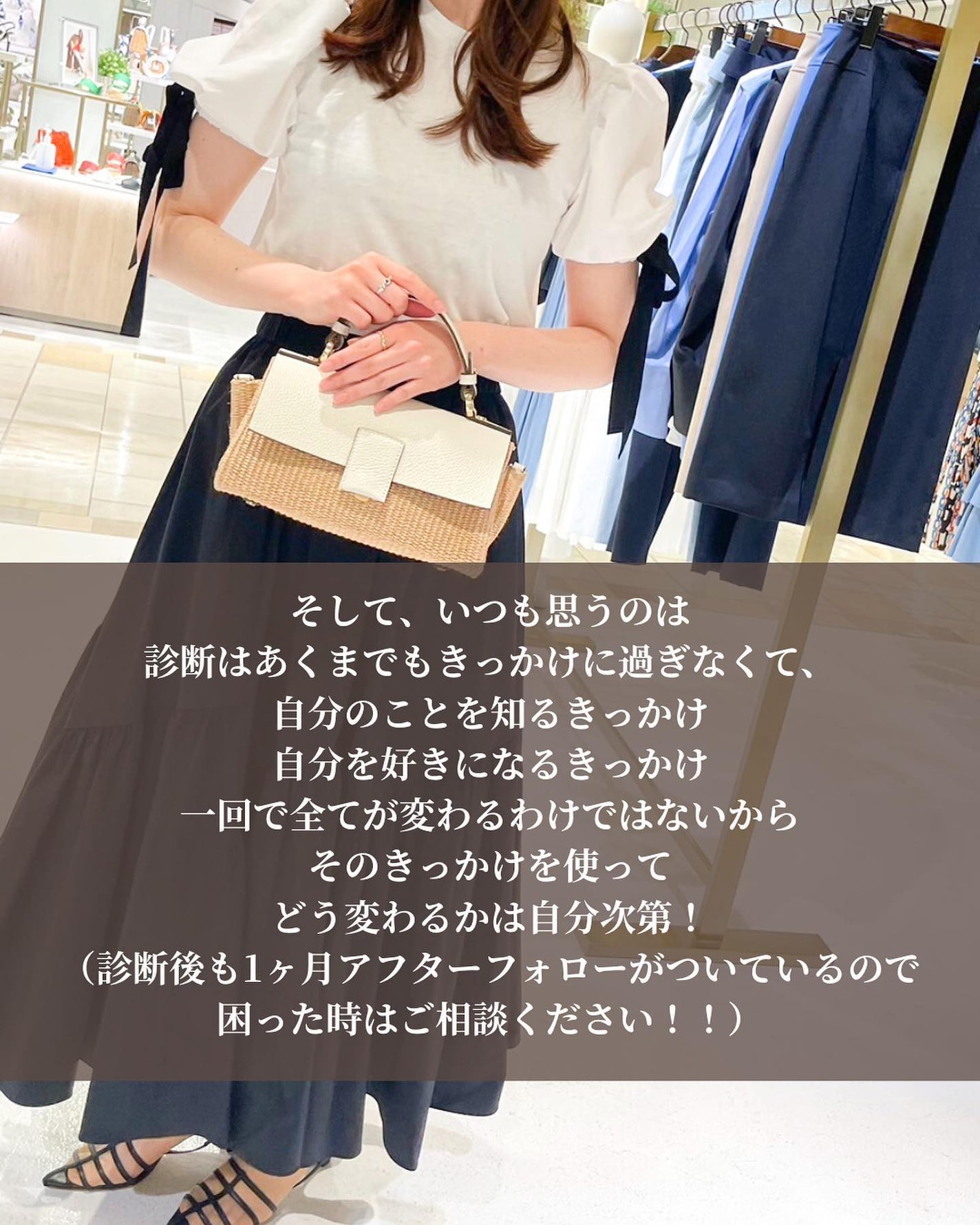 Rina on LIPS 「診断のいいところを伝えようとするといつも文字数が多くなりすぎる..」(7枚目)