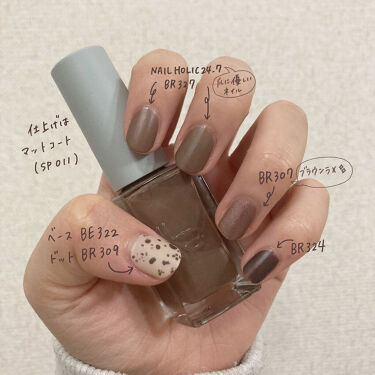 ネイルホリック ネイルホリックを使った口コミ スタバ新作トリプル生チョコレートフラペチ By Satsuki Lips