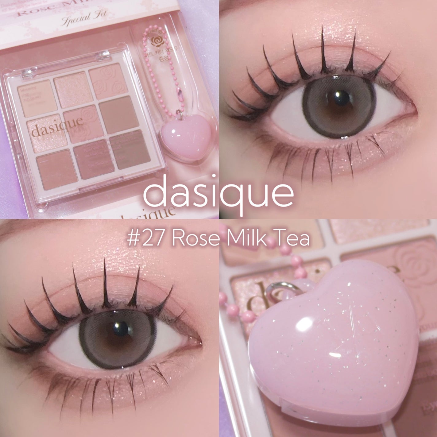 シャドウパレット/dasique/アイシャドウパレットを使ったクチコミ(1枚目)