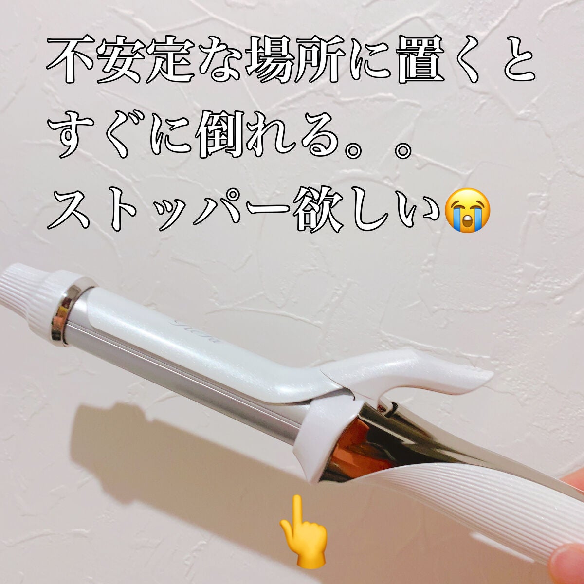 リファ ビューテックカールアイロン/ReFa/カールアイロンを使ったクチコミ(3枚目)