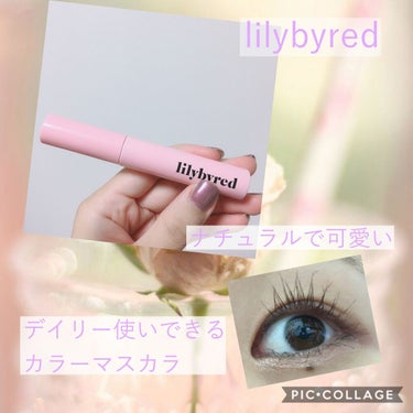 ナイントゥナイン サバイバルカラーカラ 02 Rosy Brown/lilybyred/マスカラを使ったクチコミ（1枚目）