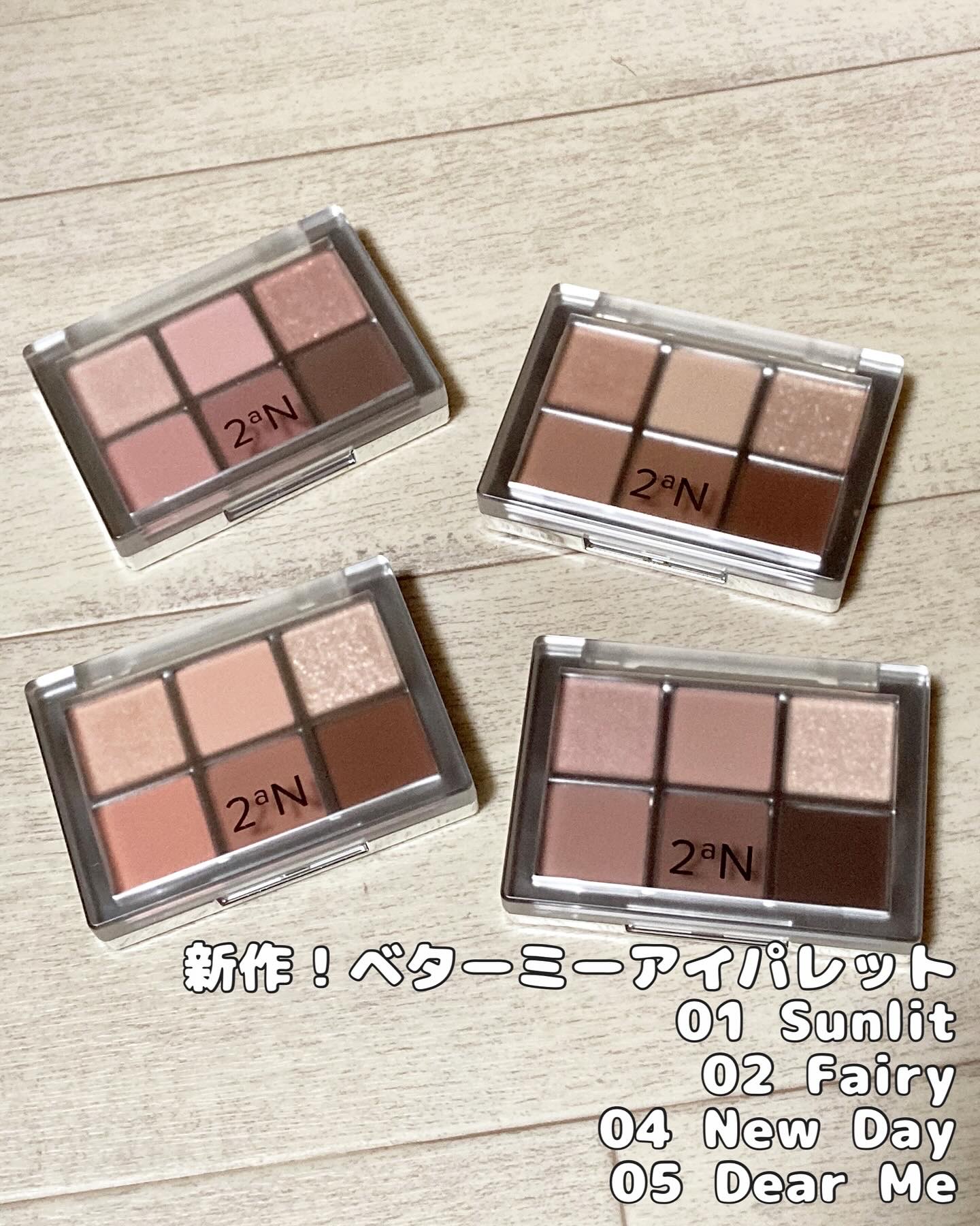 デュアルチーク/2aN/パウダーチークを使ったクチコミ（2枚目）